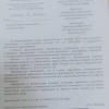 Власти Владивостока согласовали митинг против изменения утильсбора