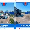 Воронежские чиновники отчитались об уборке картинкой с исчезнувшим домом