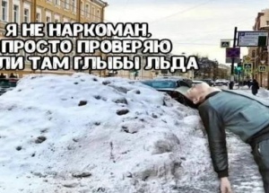 221 миллион рублей потратят на дорожную соль в Питере, — СМИ.