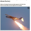 Россия впервые ударила по заводу американского производителя дронов в Киеве — The Guardian