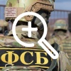 занимались пропагандой нетрадиционных ценностей