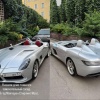 На Патриарших прудах заметили редчайший суперкар стоимостью 274 млн рублей.