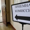 В вузах Кузбасса стало больше бюджетных мест — но выросло и число льготников