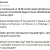 Тем временем в Иркутской области для привлечения избирателей раздают дрова:...
