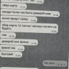 Пенсионерка из Шагонара перевела мошенникам 61 тысячу рублей, поверив в розыгрыш