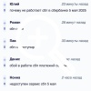 Из-за отключения мобильного интернета жители столицы...