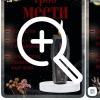 В России хотят запретить продажу магических товаров на маркетплейсах — депутаты уже готовят соответствующие поправки