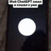 Парень попросил ChatGPT поговорить с ним с дагестанским акцентом, и вот что из этого вышло.