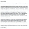 Путин поздравил россиян с Днем отца.