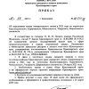 Завтра юг края официально вступит в пожароопасный период