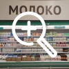 На полках петербургских магазинов нашли поддельное молоко.