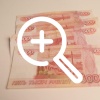 Желающие вернуться в Белгородскую область из-за рубежа смогут получить финансовую поддержку