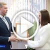 В Красноярском крае вручили первый региональный маткапитал за рождение первенца
