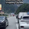 На российских границах зафиксировали рекордный поток людей.