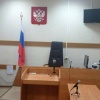 Работник РЖД в Красноярском крае получил штраф за мошенничество с...