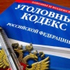 В Бай-Тайгинском районе вынесен приговор по уголовному делу об убийстве на чабанской стоянке