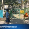 Прокуратура начала проверку в детском саду №6 Уссурийска после жалобы...