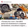 Пока что нет такой возможности. Источник: 🤔 авто