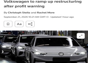 Volkswagen всё ещё в глубоком кризисе — компания планирует сократить ещё около (!) 50 тысяч рабочих мест.