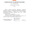 Без руки или ноги теперь можно водить грузовики, автобусы, троллейбусы и трамваи.