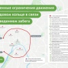 Садовое кольцо в Москве перекроют почти на сутки из-за забега.