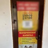 В Приангарье вынесен приговор группе лиц, занимавшихся незаконным обналичиванием материнского капитала