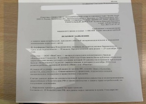 Россиянка решила устроить мощнейшие разборки с кондитерской из-за акции в 10 килограммов сладостей только для Иванов