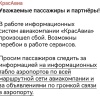 Хакеры атаковали компанию 