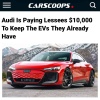 Audi дошла до стадии, когда владельцу электромобиля готовы ЗАПЛАТИТЬ, лишь бы он не возвращали машину.
