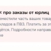 Ozon начал перевозить часть товаров со складов напрямую в пункты выдачи,...