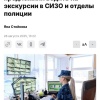 Школьников хотят водить на экскурсии в СИЗО вместо музеев и театров.