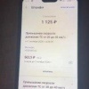 Оказывается, штрафы за слишком быстрое перемещение во времени уже существуют....