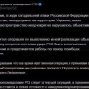 Десятки российских дронов вторглись на территорию Польши — премьер министр Туск