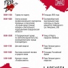 Сегодня  уральской столице исполнится 303 года.