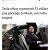 Tesla собирается выплатить Маску вознаграждение 1 ТРИЛЛИОН долларов — это в два раза больше его состояния.