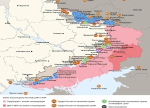 Карта боевых действий в зоне СВО на 17 августа