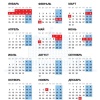 Новогодние каникулы-2026 продлятся 12 дней