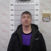 Двое екатеринбуржцев обвиняются в умышленном причинении тяжкого вреда...