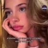 Москвичка составила договор о намерениях начать отношения для будущего партнёра.