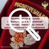Роспотребадзор не рекомендует жителям Черногорска и деревни Курганная использовать сырую воду для питья