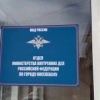 Поставлявший контрафактный алкоголь в магазины кемеровчанин предстанет перед судом