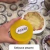 Бабуля угостила внучку ежевикой в упаковке от... опасных радиоактивных медицинских отходов, уверяя, что всё безопасно, потому что она хорошо вымыла тару.