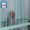8 лет лишения свободы и штраф 10 млн.рублей - приговор...