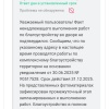 «К школе не подойти: траншеи, грязь»