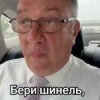 – Капитуляция будет принята на Аляске. Всех с победой. Депутат Госдумы...