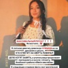 В Казахстане девочка покончила с собой из-за давления и угроз учительницы – женщина продолжает спокойно работать в школе