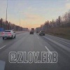 На ЕКАД утром произошло ДТП. Момент аварии попал на видео. По словам...