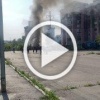 Брошенные автобусы горят на стоянке в Солнечном, пожарные...