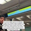 В московском метро заметили интересную деталь — на табло снежинки падают под...