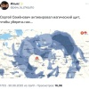 Над Москвой заметили магического гиганта, который защищает столицу от дождей.